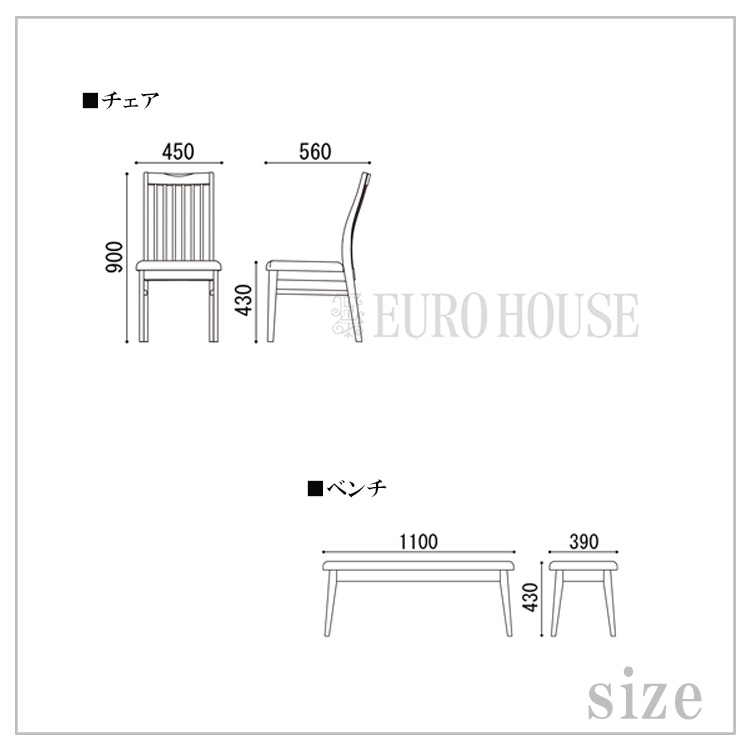 WeDO Style フィガロ2 T351-2 テーブル 150 eurohouse-kagu_wed-figaro-d03