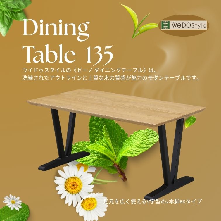 大塚家具】 WeDOstyle ネストテーブル 2ケ組 卵形② ダイニング