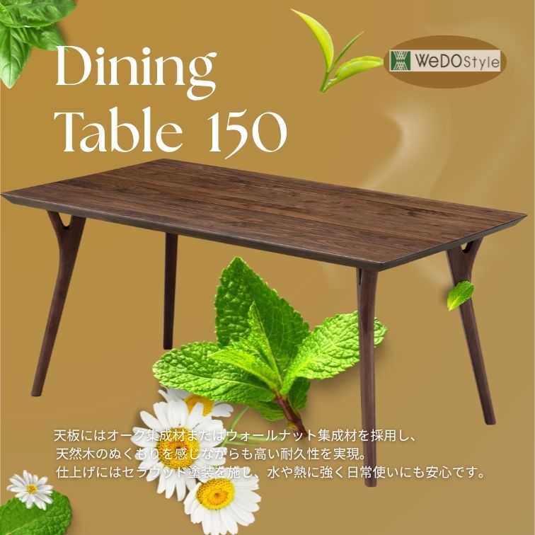 WeDOstyle（ウィドゥ・スタイル） ダイニングテーブル T344 テーブル