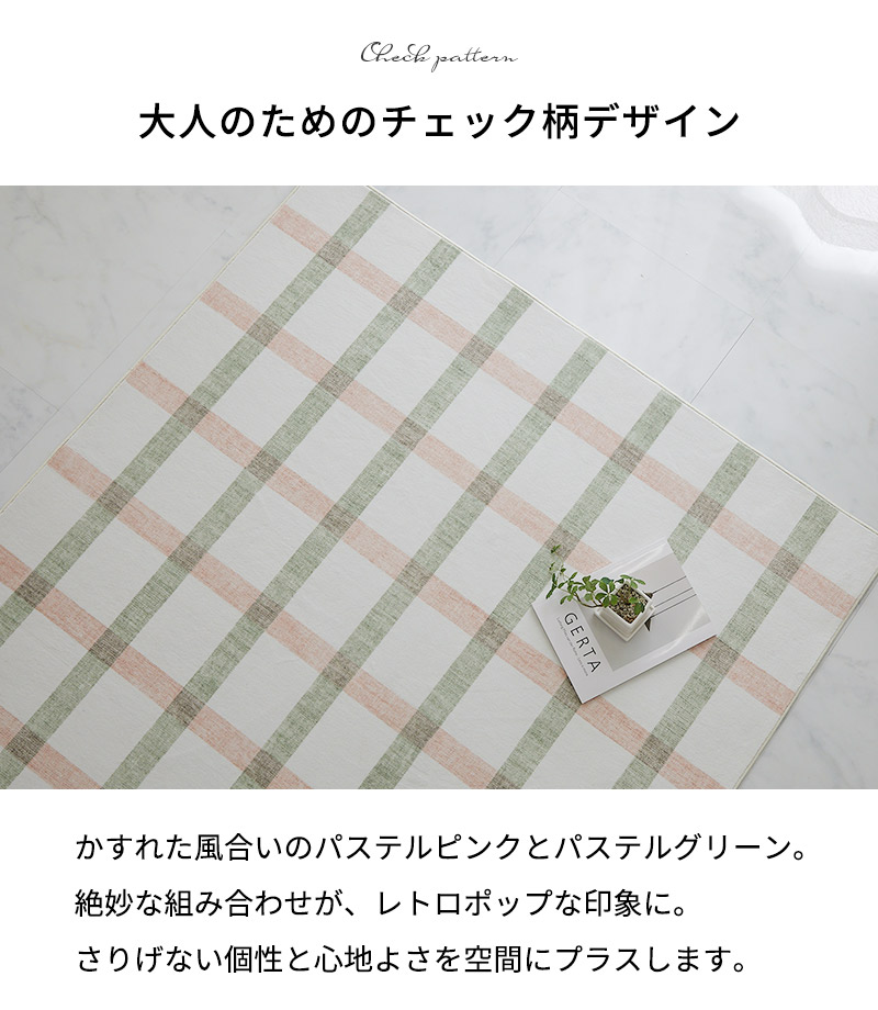 グラムスタイル MONOA+ ラグ カーペット whim ウィム 190×190cm
