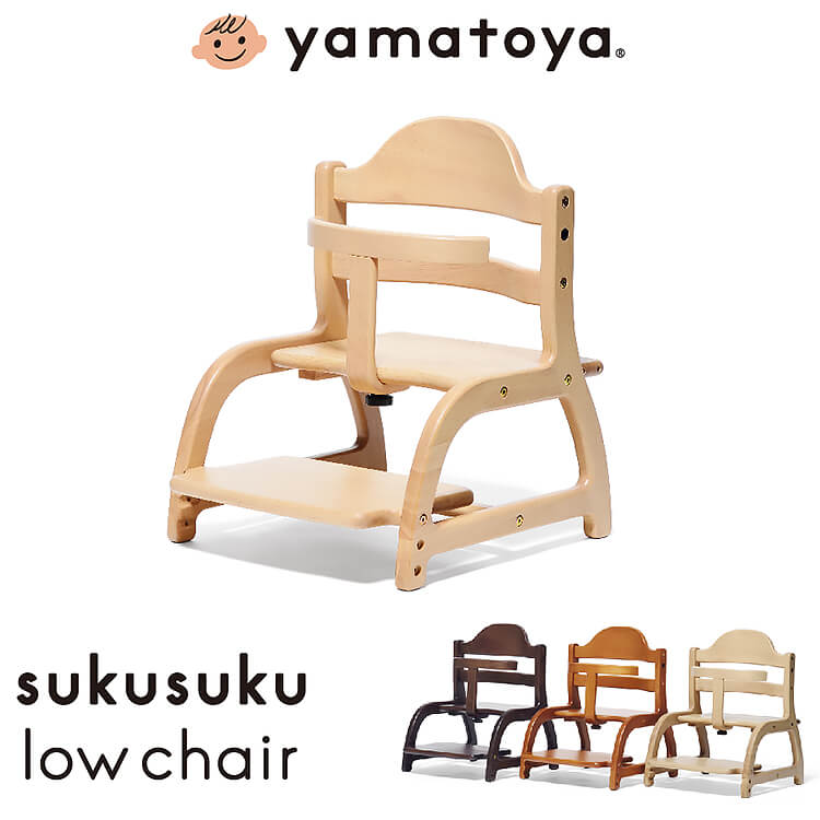 楽天市場】アーチ木製ローチェア 3yamatoya（大和屋）ベビー