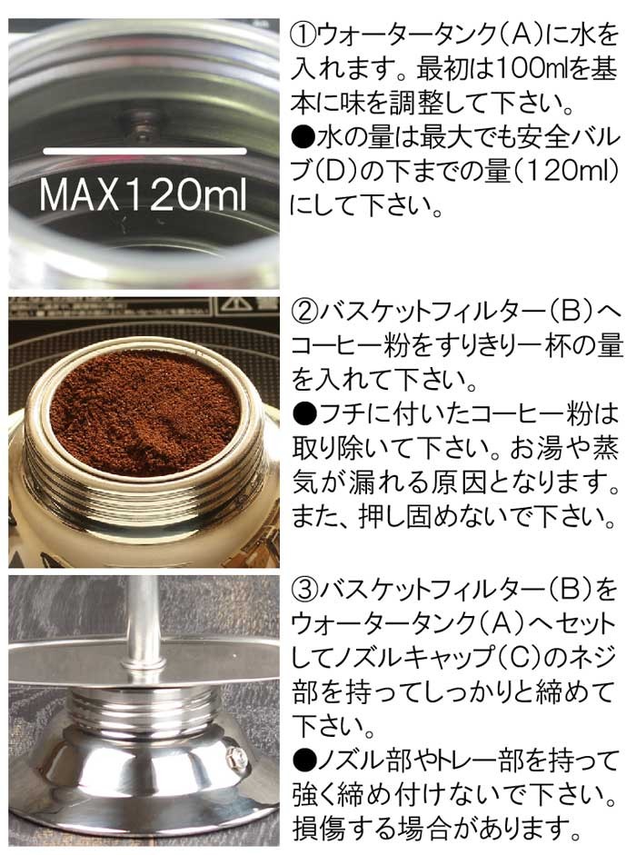 エスプレッソメーカー モカポット モカエキスプレス コーヒーメーカー エスプレッソ