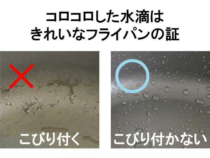クリーナー,クレンザー,コーティングフライパン