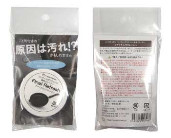 クリーナー,クレンザー,コーティングフライパン