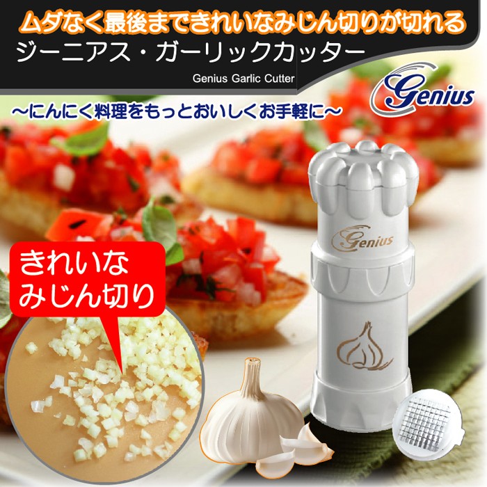 Genius スライサー 赤 Genius スライサー 赤 公式】ナイサーダイサー スマート（高機能スライサー