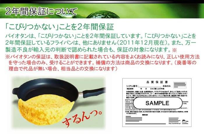 ガストロラックスGastrolux バイオタンBIOTAN IH対応角型鍋深さ7cm 28