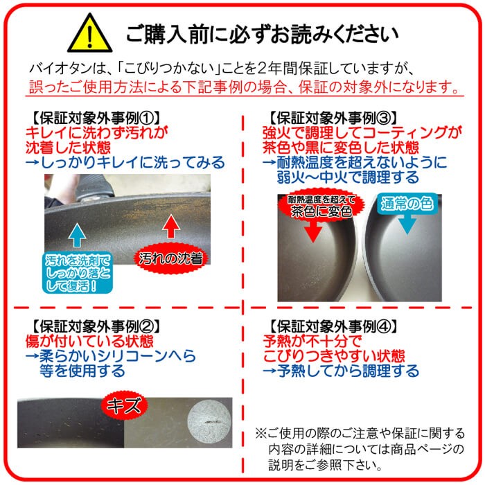 ガストロラックスGastrolux バイオタンBIOTAN IH対応角型鍋深さ7cm 28