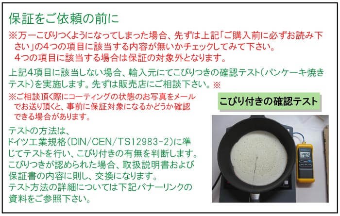 ガストロラックスGastrolux バイオタンBIOTAN IH対応角型鍋深さ7cm 28