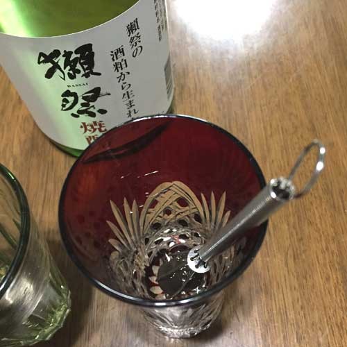 レゾナ遠赤ボール入りマドラー
