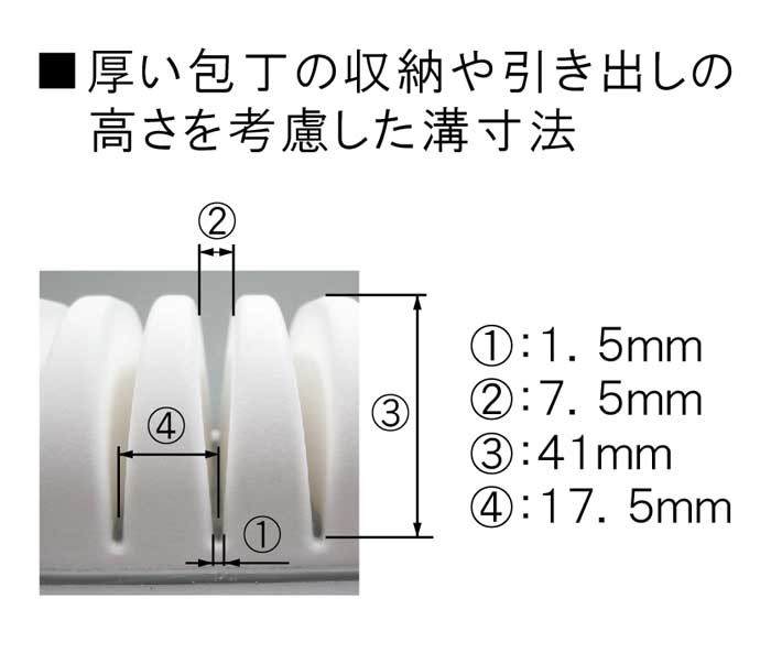 ナイフマット,包丁スタンド,包丁ケース,包丁,収納