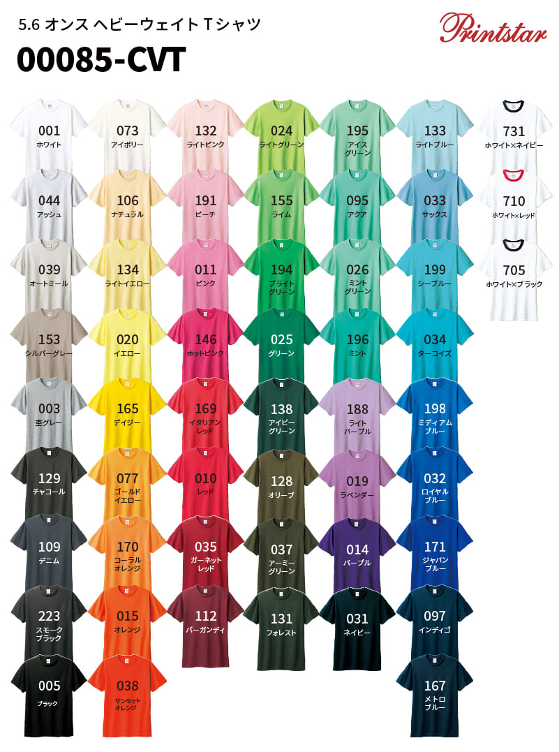 トウダ様 確認用 W580 木ドアセット 右 – OCTANORM