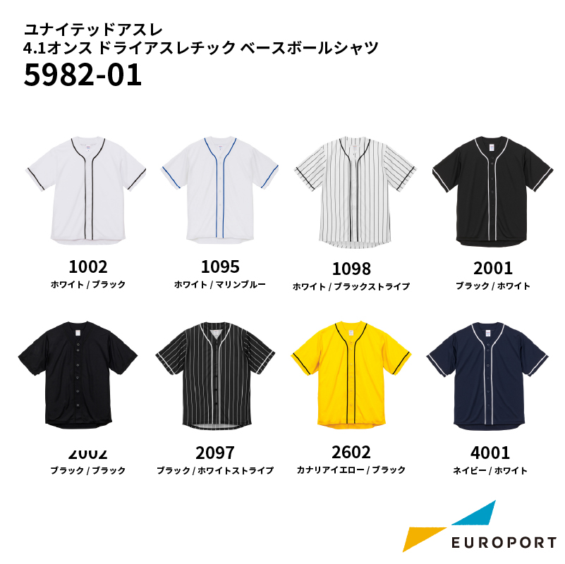 S-XLサイズ 4.1オンス ドライアスレチック ベースボールシャツ