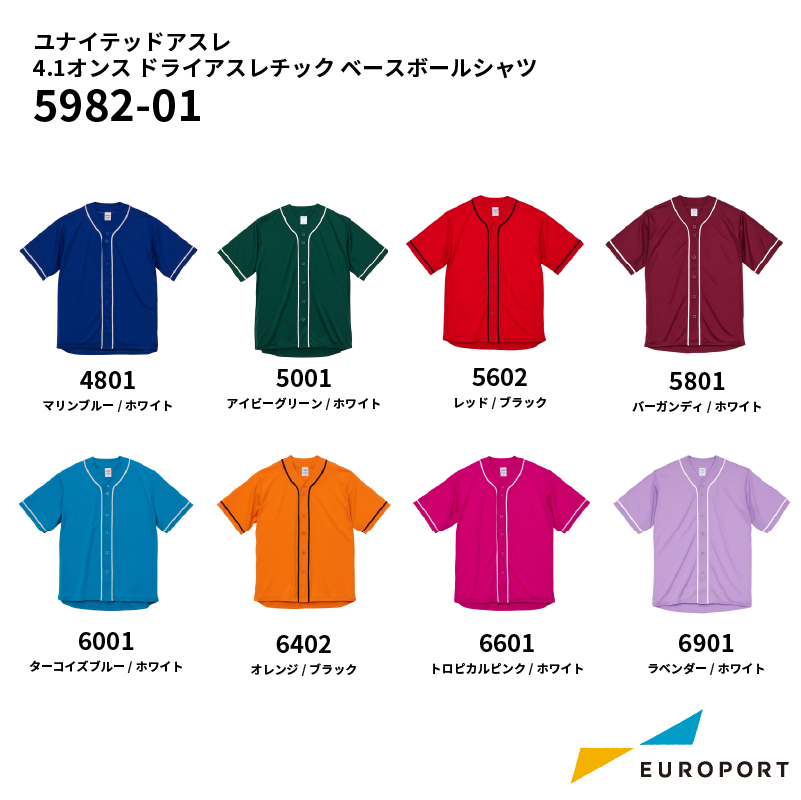 バッテリィズ ベースボールシャツ XL エース ユニフォーム