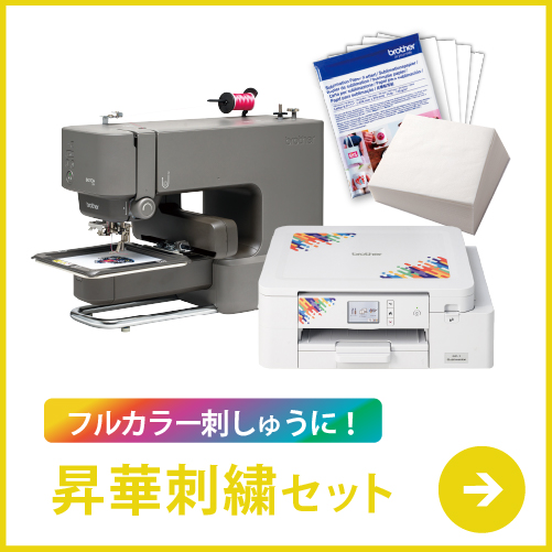 PP1 + SP-1 昇華刺しゅうセット