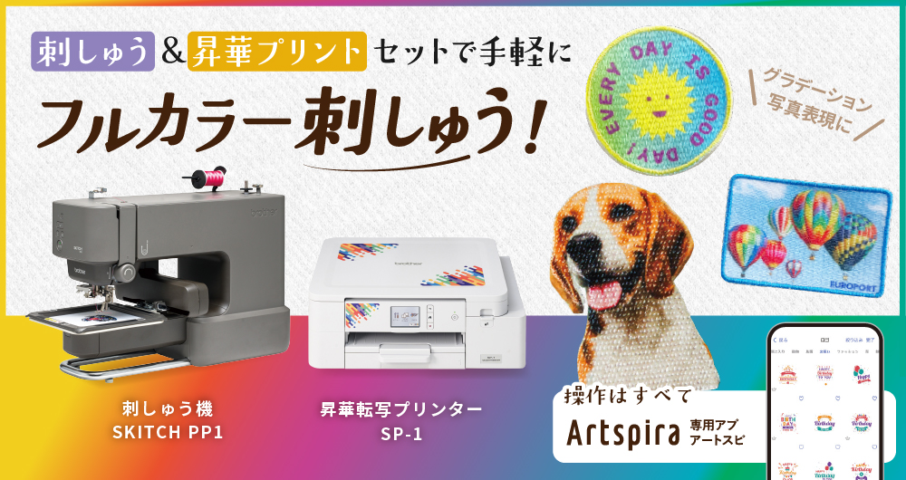 キャンペーンリンク