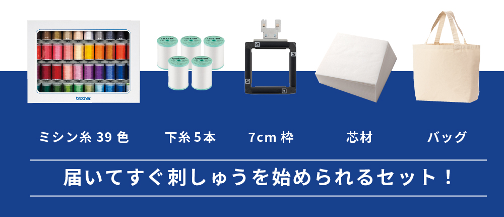 キャンペーンリンク