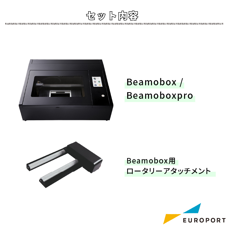 正規代理店 レーザー加工機 BeamboxPro オプションパック CO2レーザー MBT-BeamBP-op | カット 彫刻 レーザーカッター 小型  卓上 家庭用 オリジナル : mbt-beambp-op : カッティング&プリンターの専門店ユーロポート - 通販 - Yahoo!ショッピング