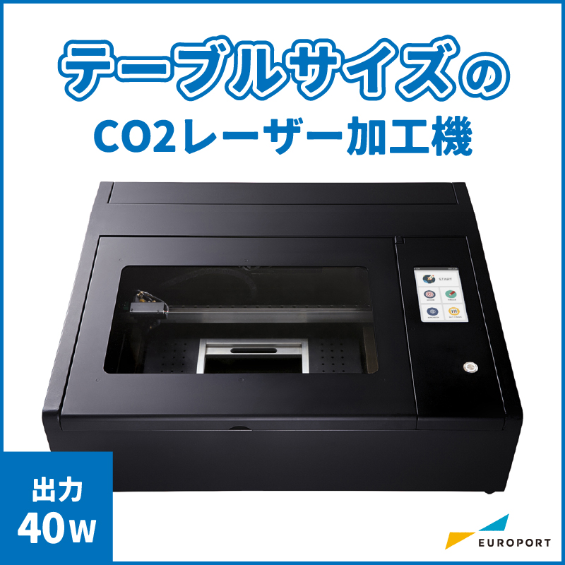 正規代理店 レーザー加工機 Beambox CO2レーザー MBT-Beambox | カット