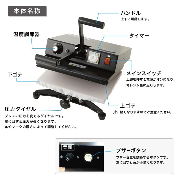 小型タイプ手動プレス機カブト PCA-3223 : カッティング