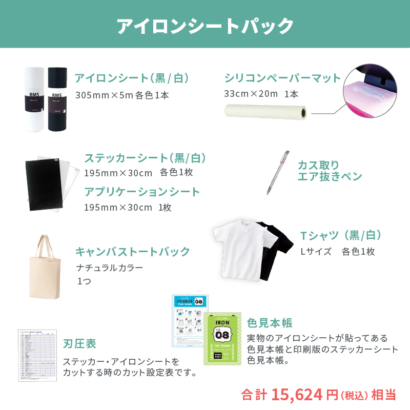 1218円 注目ショップ シルエット カメオ3 カッターセット自動刃出し調整機能対応 並行輸入品 1218円 注目ショップ シルエット カメオ3 カッターセット自動刃出し調整機能対応 並行輸入品