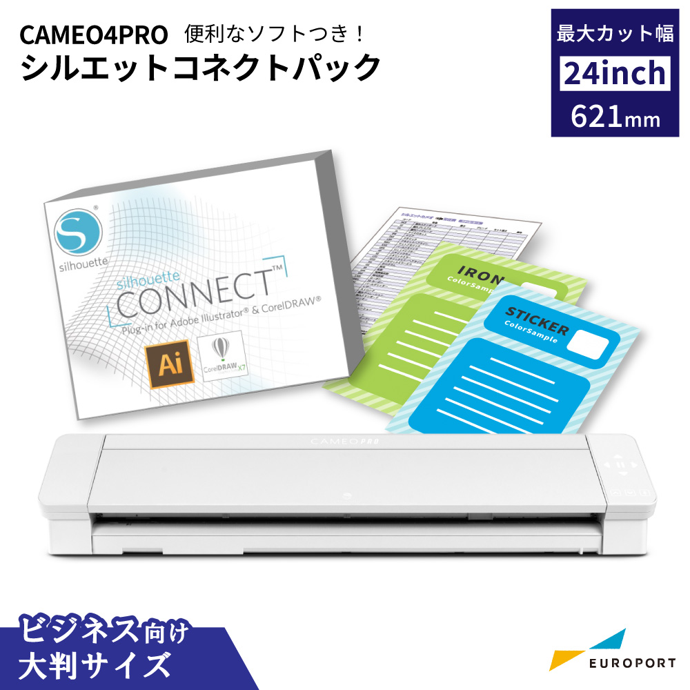 安い cameoステッカー 12インチカッティング用紙代