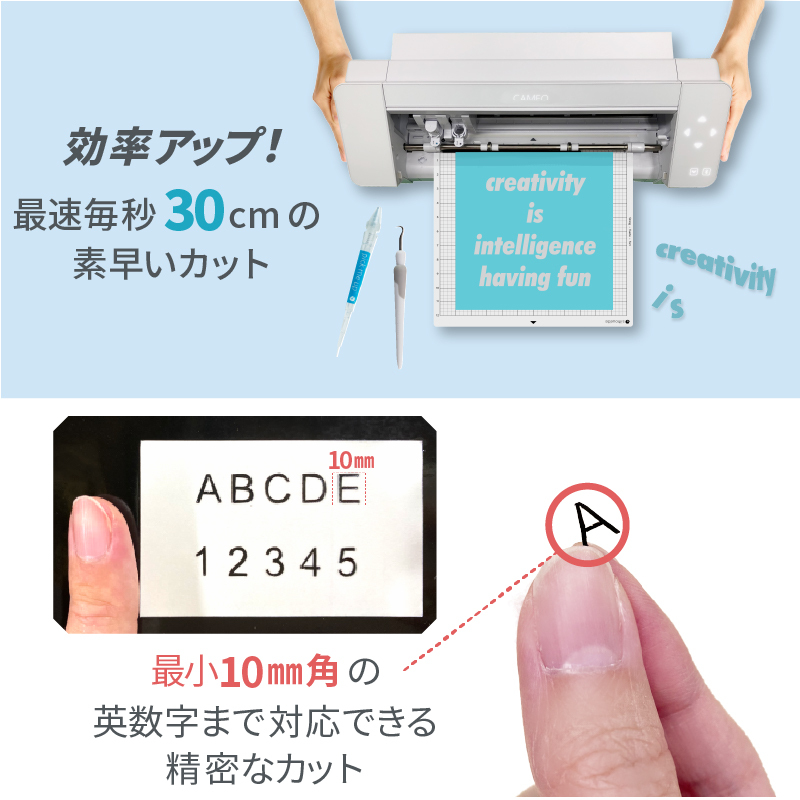 シルエットカメオ4 ホワイト ブラック silhouette CAMEO4 小型