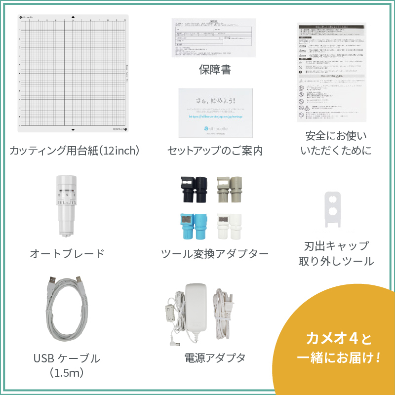 特価] カッティングマシン シルエットカメオ4 ホワイト ブラック