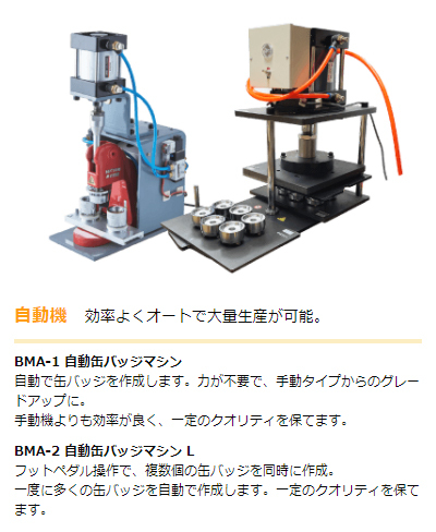 ビンテージトラベルバッジ16個 ドイツ製など ビンテージトラベルバッジ16個 ドイツ製など