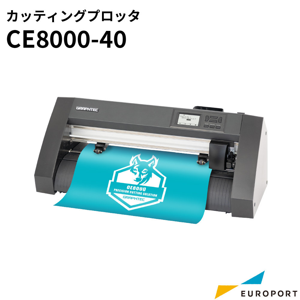 CE8000-40 カッティングマシン A3サイズ（〜375mm幅） グラフテック CE8040-TAN | カッティングプロッター ステッカー シール