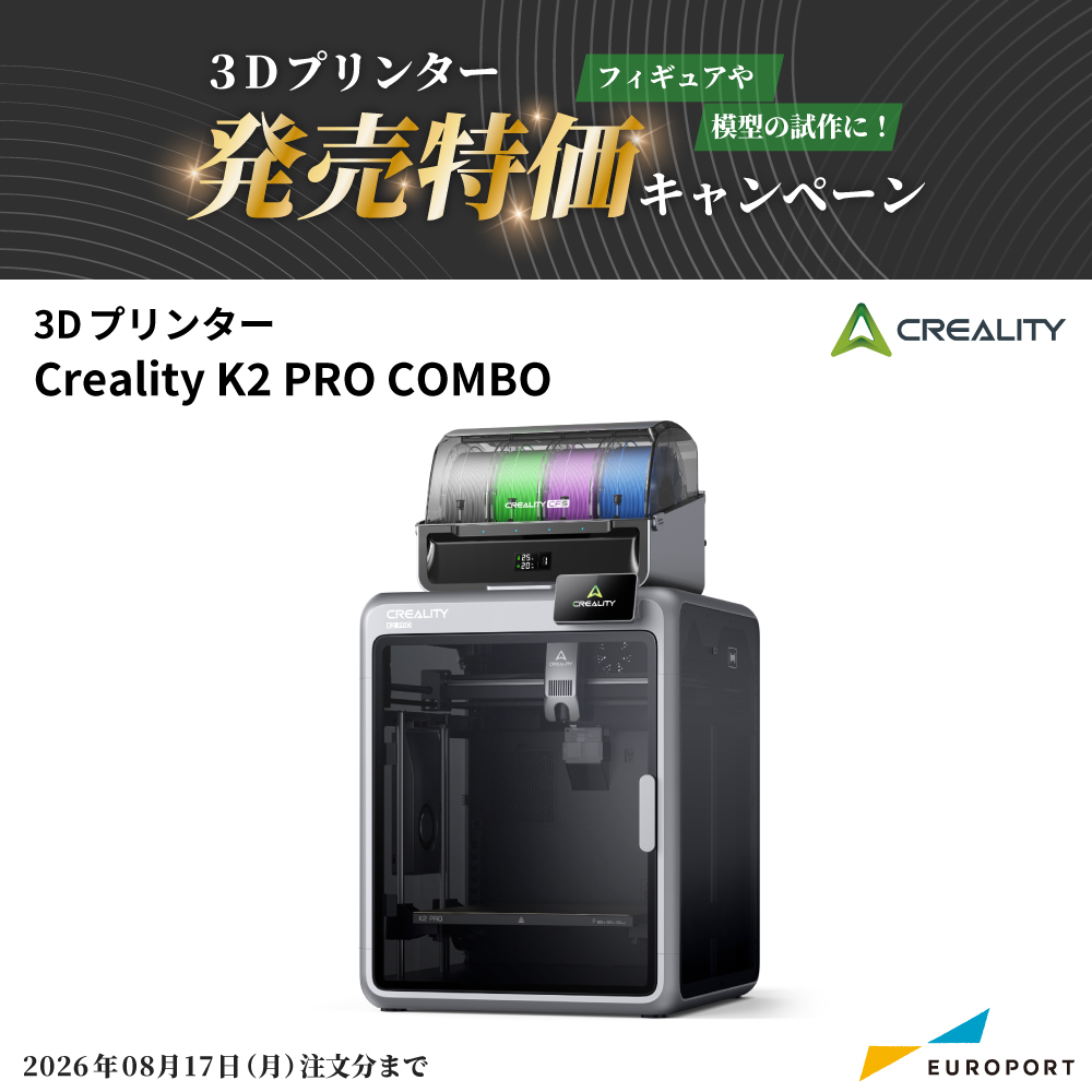 カラーバリエーション