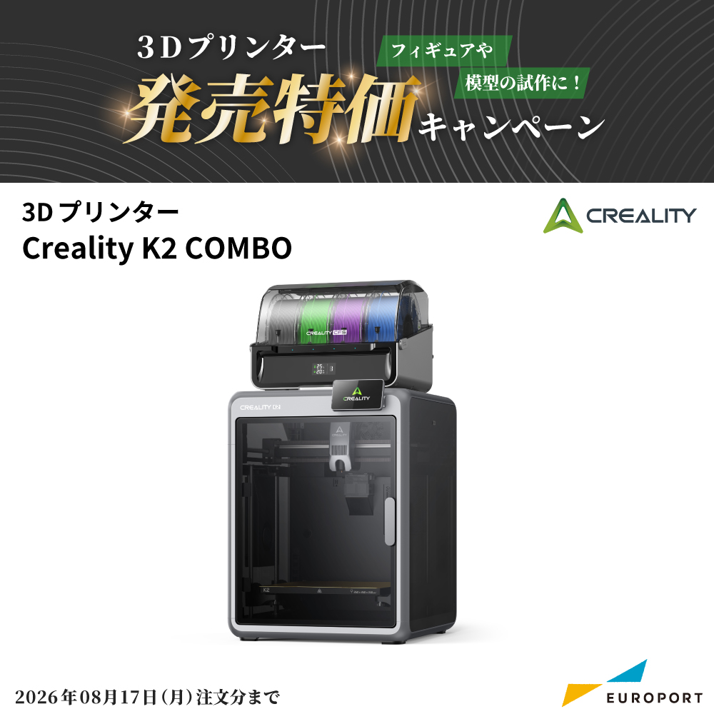 カラーバリエーション