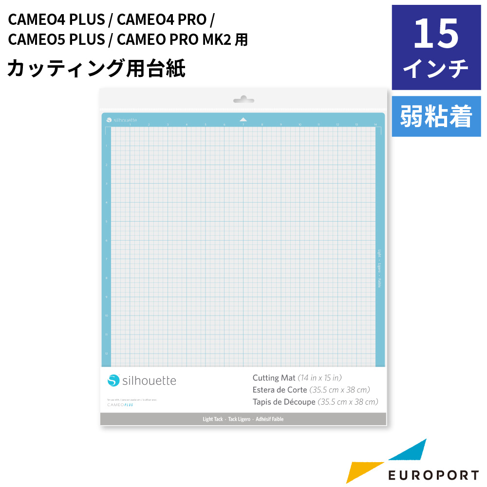 silhouette（シルエット） カッティング用台紙 弱粘着 15インチ CAMEO4