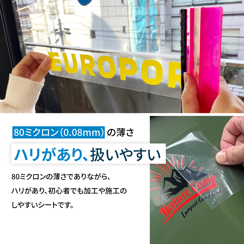 [新商品] 屋外バリュー DQS 通常色 380幅×50mロール カッティング用ステッカーシート | 屋外 看板 自動車 ステッカー_18