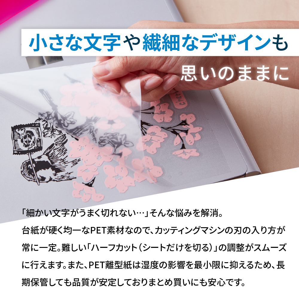 [新商品] 屋外バリュー DQS 通常色 380幅×50mロール カッティング用ステッカーシート | 屋外 看板 自動車 ステッカー_19
