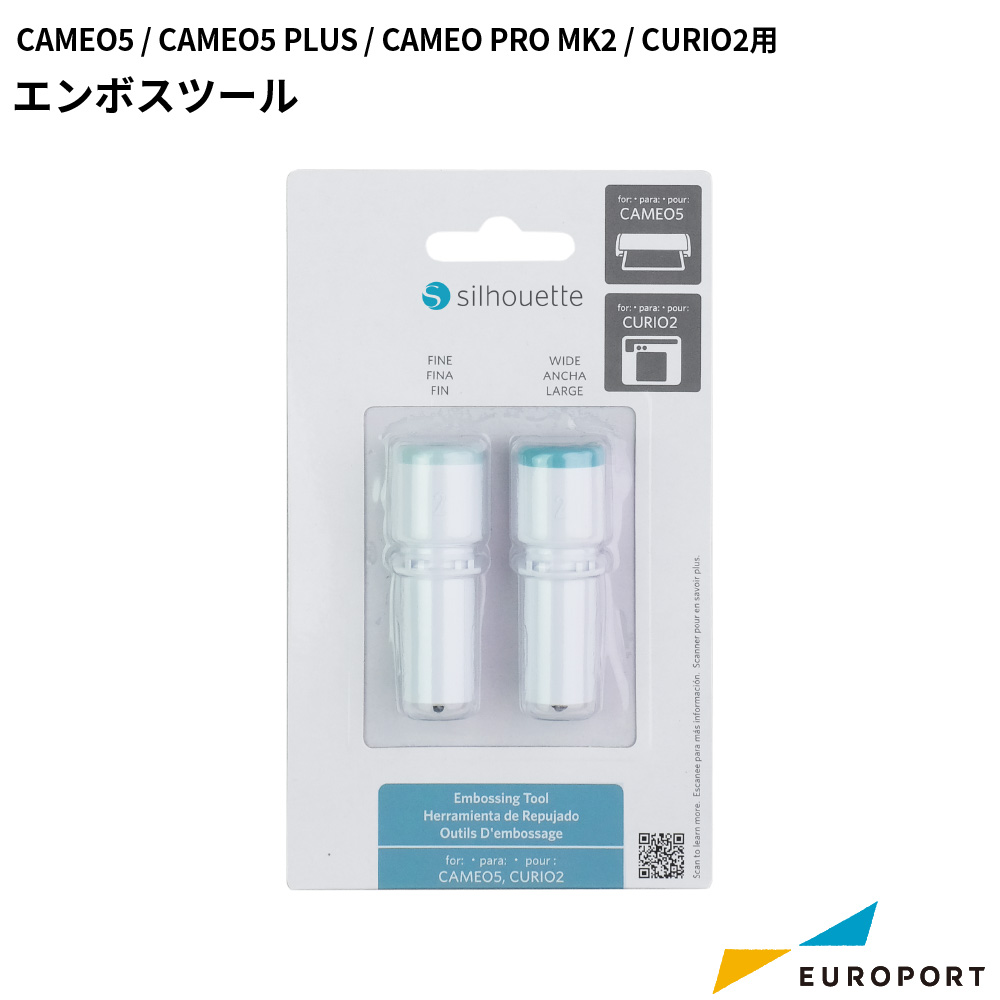 silhouette（シルエット） カメオ5 キュリオ2 カメオプロマーク2