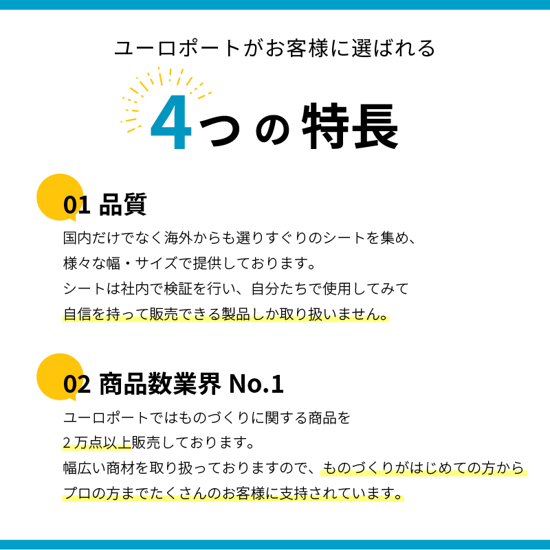 19日までポイント3倍 蓄光 RTE 305mm×10mロール カッティング用アイロンシート RTE-W ステカSV-12 シルエットカメオ スキャンカット対応 | 光る 暗闇｜europort｜06