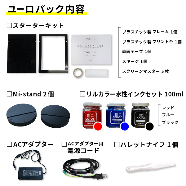 小型デジタルスクリーン製版機 MiScreen a4 マイスクリーン ユーロパック シルクプリント RISO-7767-055 理想科学工業 RISO  プリンター 自作 :RISO-7767-055:カッティングプリンターの専門店ユーロポート - 通販 - Yahoo!ショッピング