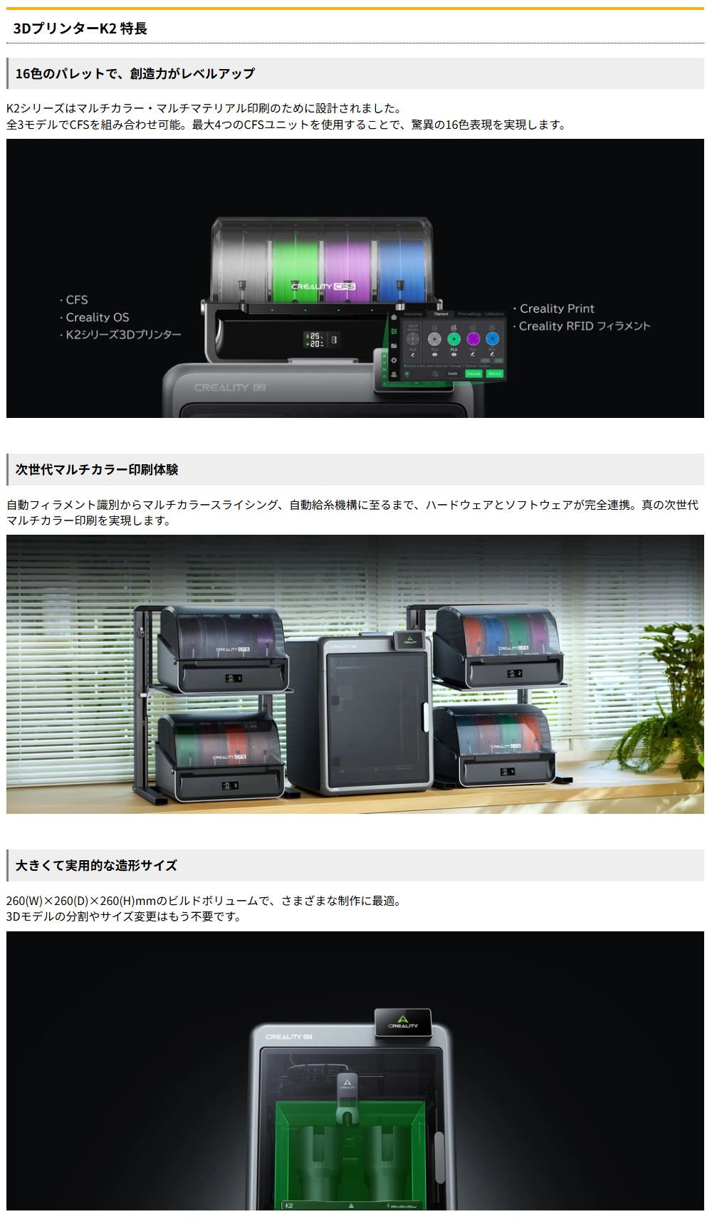 製品説明