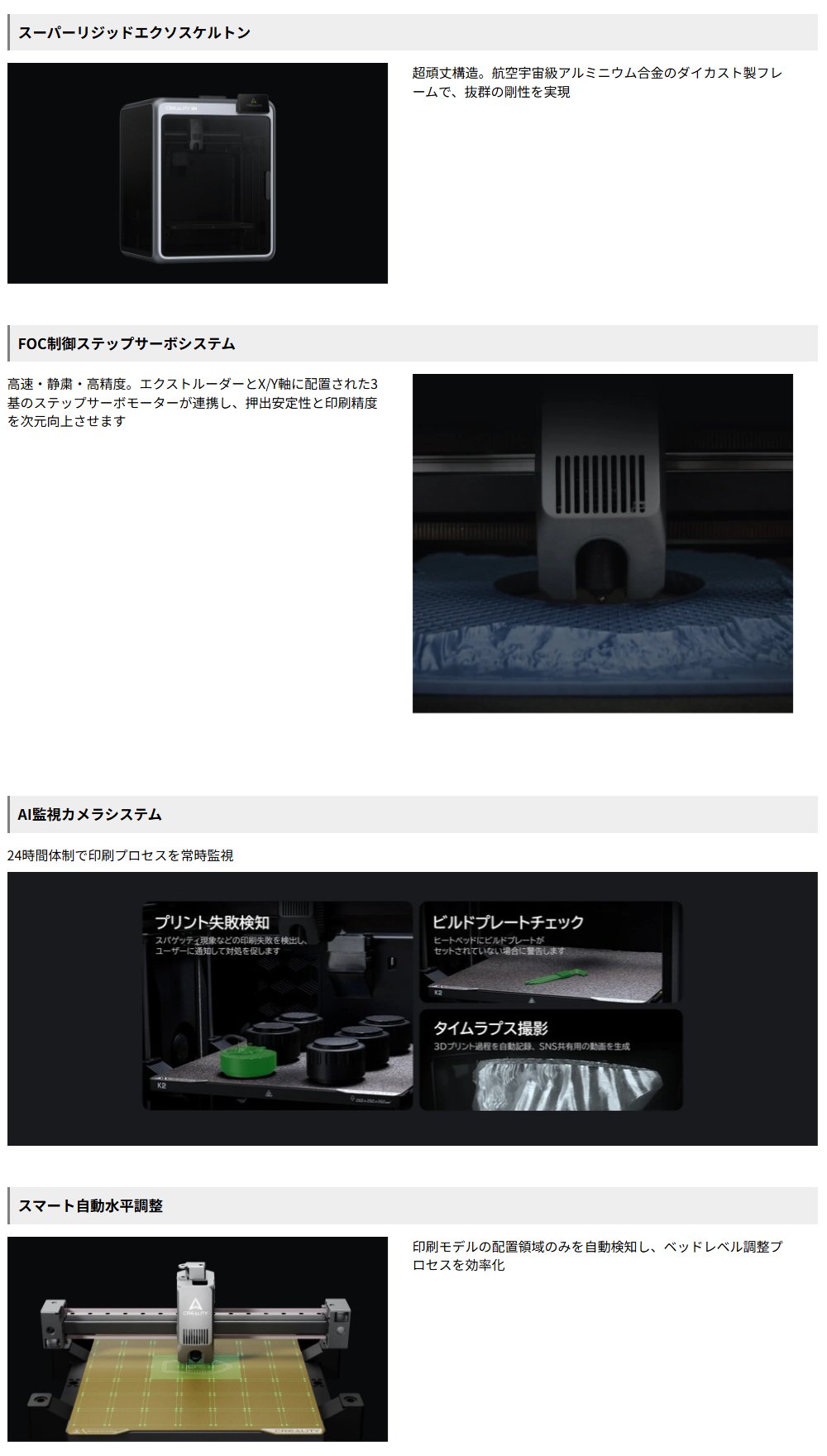 製品説明