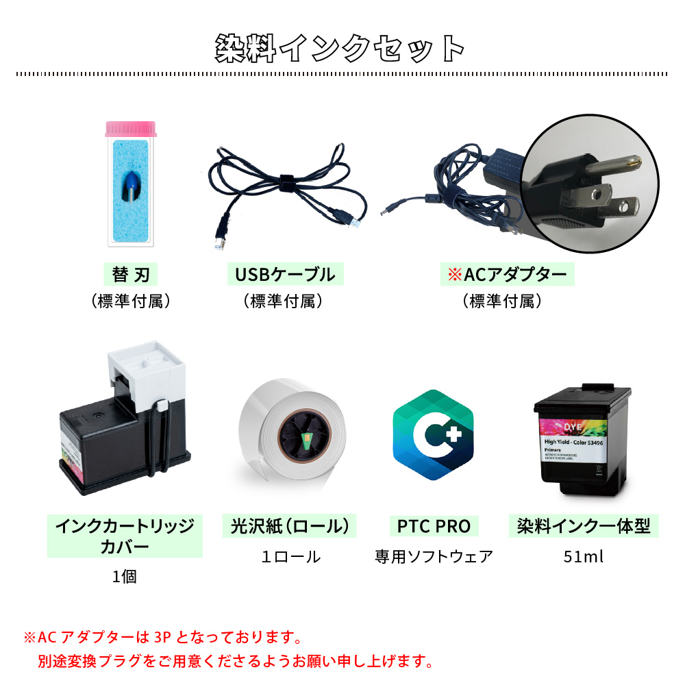 業務用 ラベルプリンター プリント&カット LX610 染料インクセット KM-LX610SETD1 | 商品ラベル ポップ 広告 梱包 ラッピング