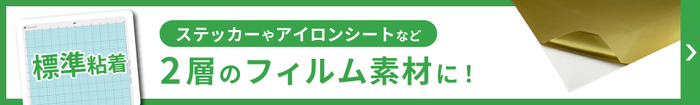 標準
