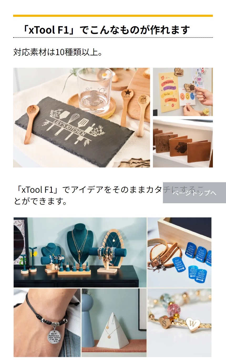 レーザー加工機 xTool F1 コンプリートセット 1年保守付き Makeblock