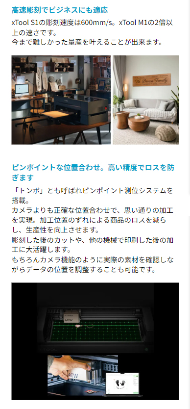 xTool S1 シルクスクリーンセット (9/11.5インチ) レーザー加工機