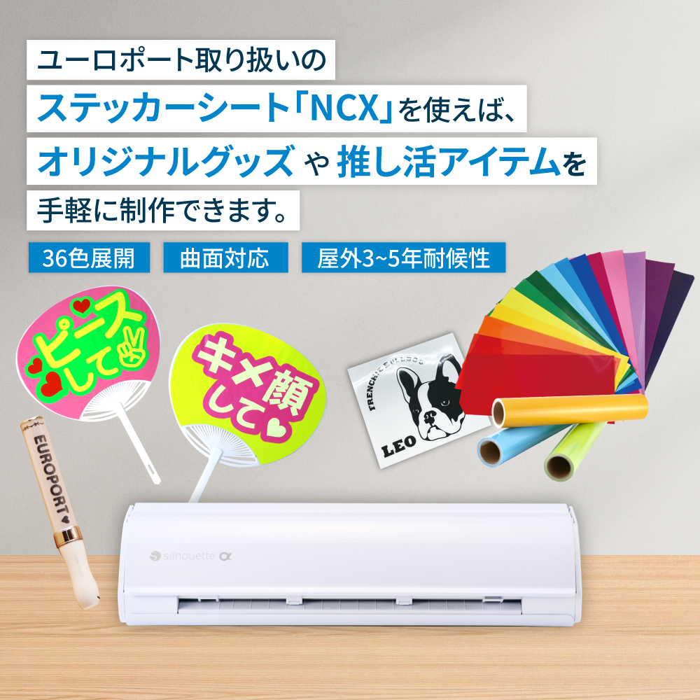 silhouette（シルエット） [2,200 円OFF] 正規代理店 シルエットカメオ