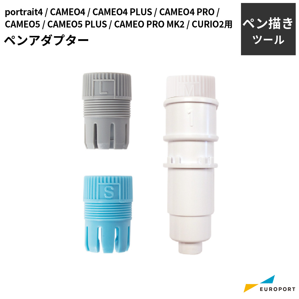 Amazon.co.jp: Silhouette CAMEO 4 デラックスペンスターター