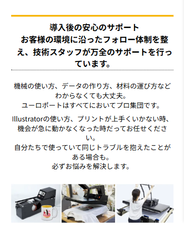 pn-3842p-image-sp03.png
