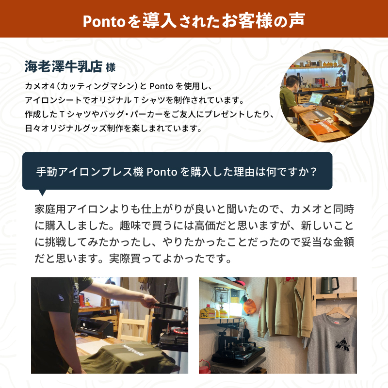 手動アイロンプレス機 Ponto ポント A4超サイズ 38×29cm CHP-2938 | カッティング 熱圧着 家庭用 業務用 小型 コンパクト  圧着