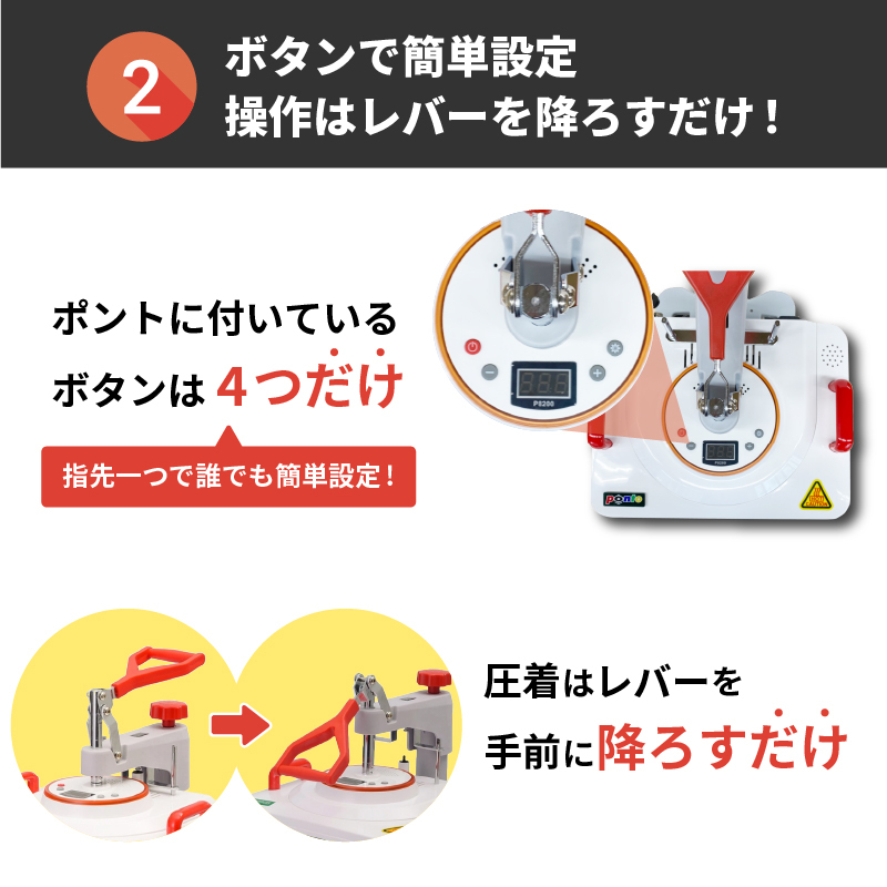 手動アイロンプレス機 Ponto ポント A4超サイズ 38×29cm CHP-2938 | カッティング 熱圧着 家庭用 業務用 小型 コンパクト  圧着