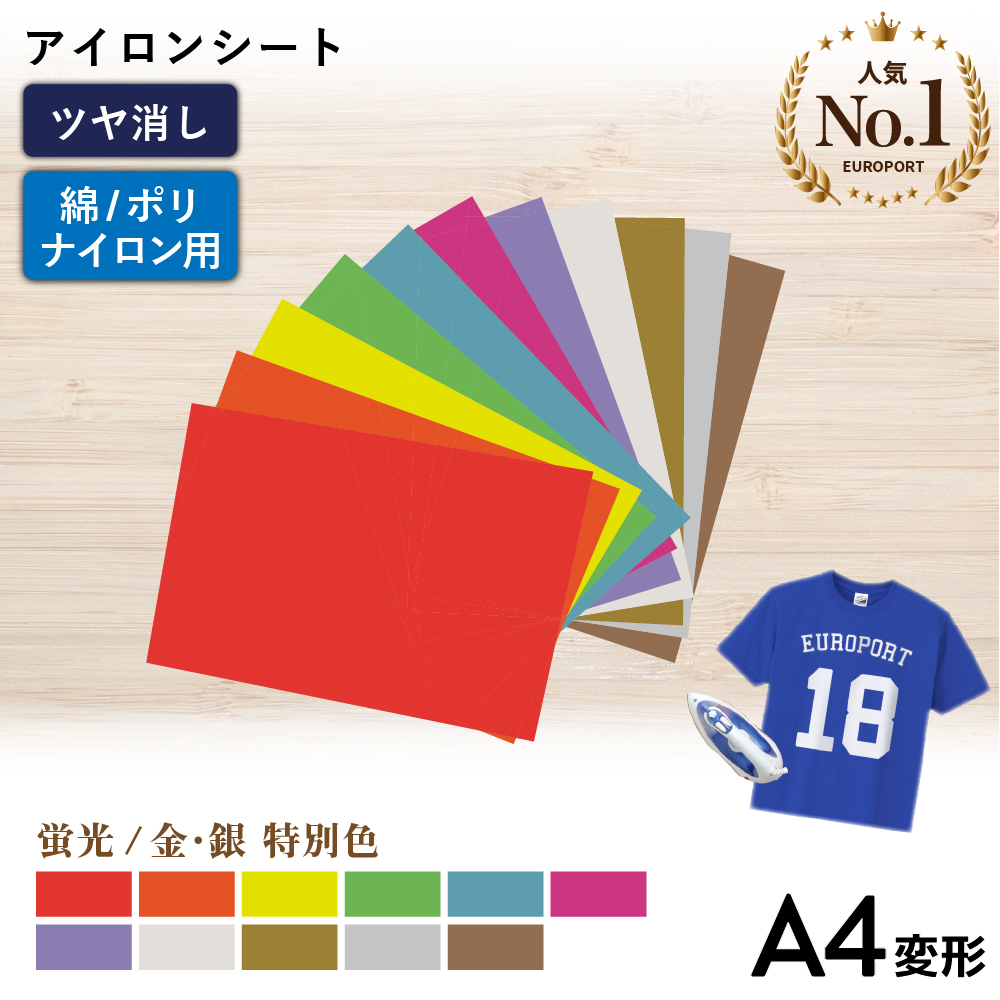 シートイメージ