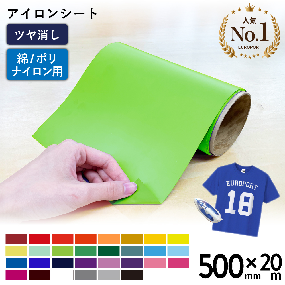 わけありシートセット アイロンシート A4サイズ以下端材10枚セット